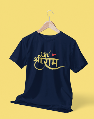 Jai Shri Ram Printed T-Shirt For Men - Proud To Be Hindu