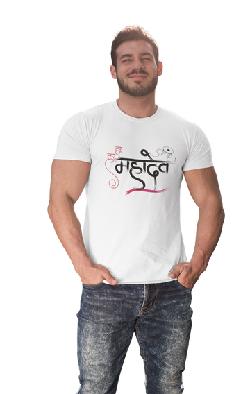 Har Har Mahadev Printed T- Shirt For men