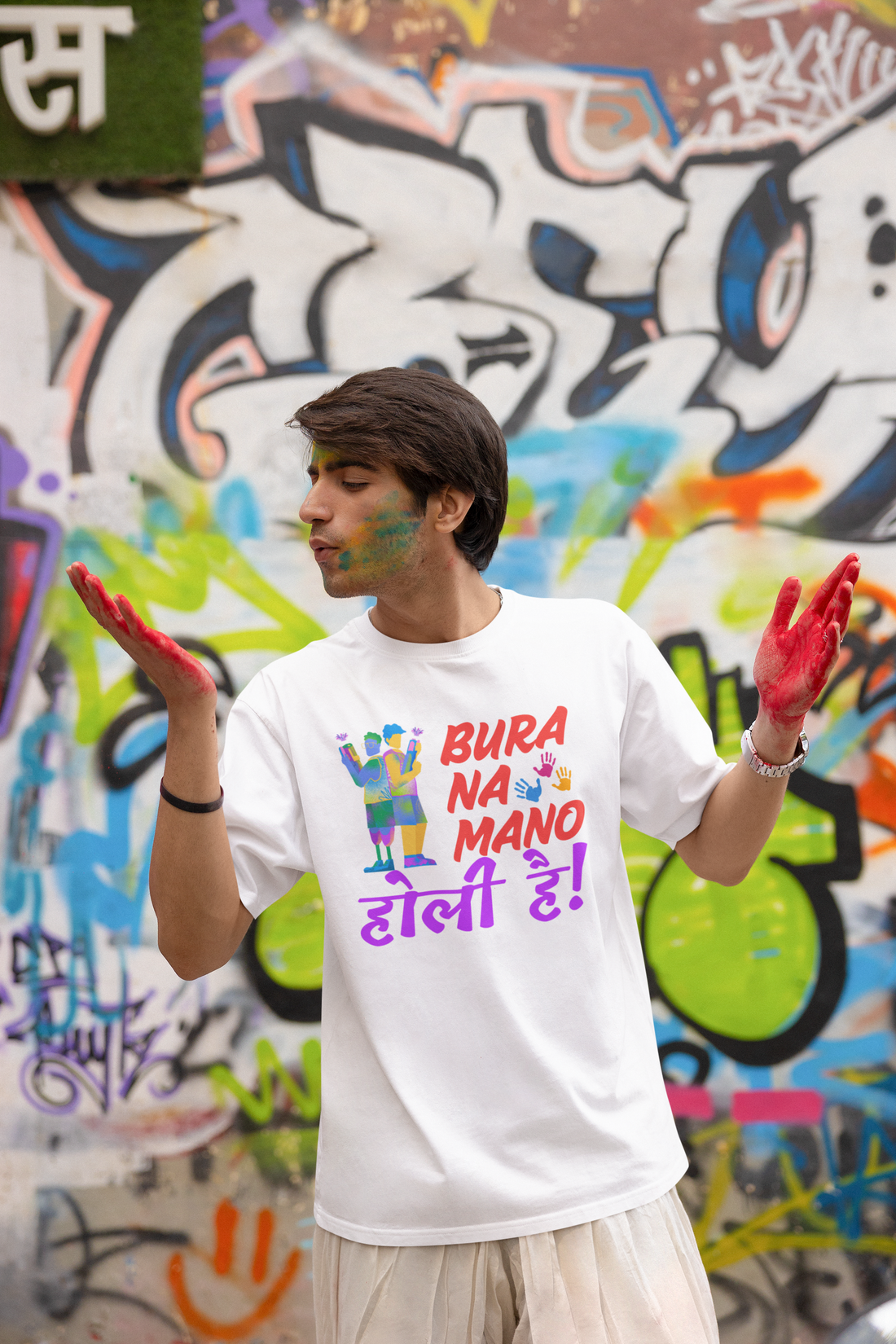 Bura Na Mano Men's Holi Hai Tshirt